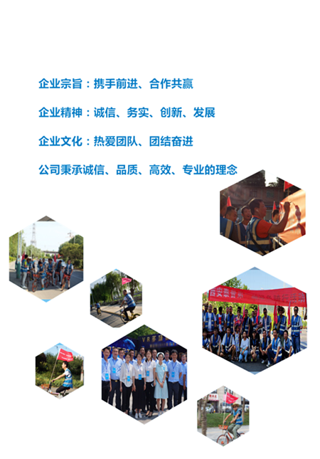 安全体验馆厂家邀您走进五月安全月